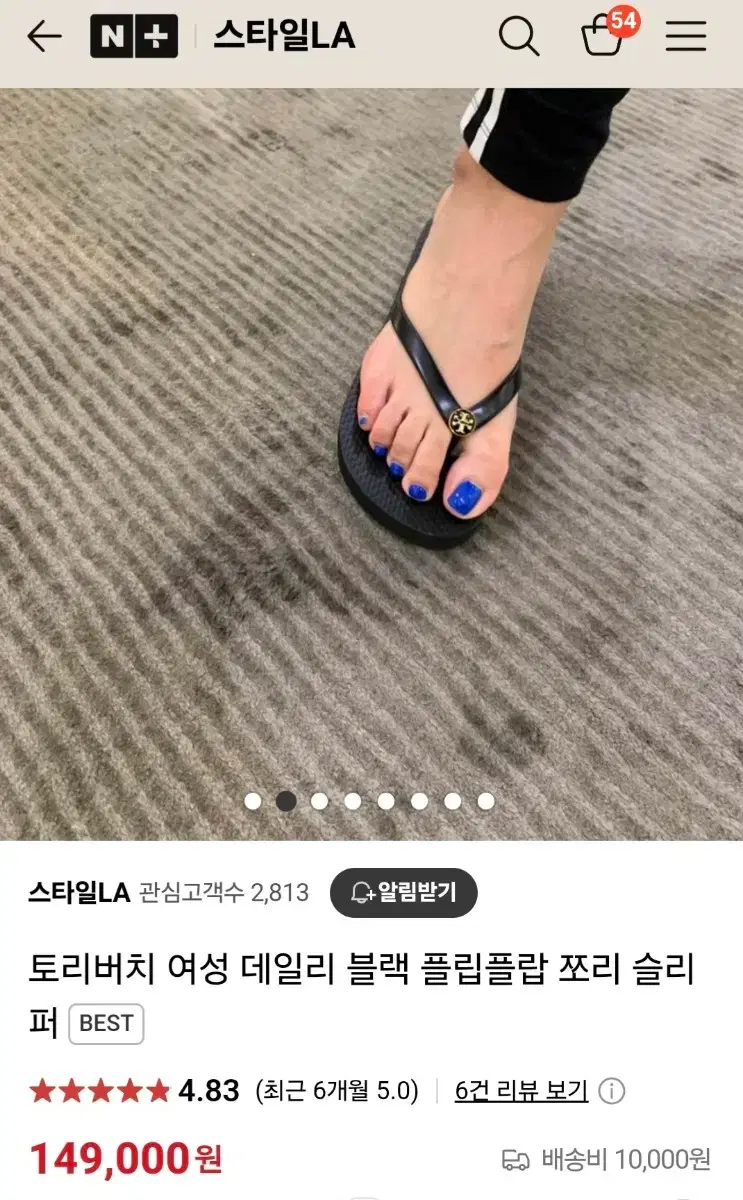 thumbnail-5